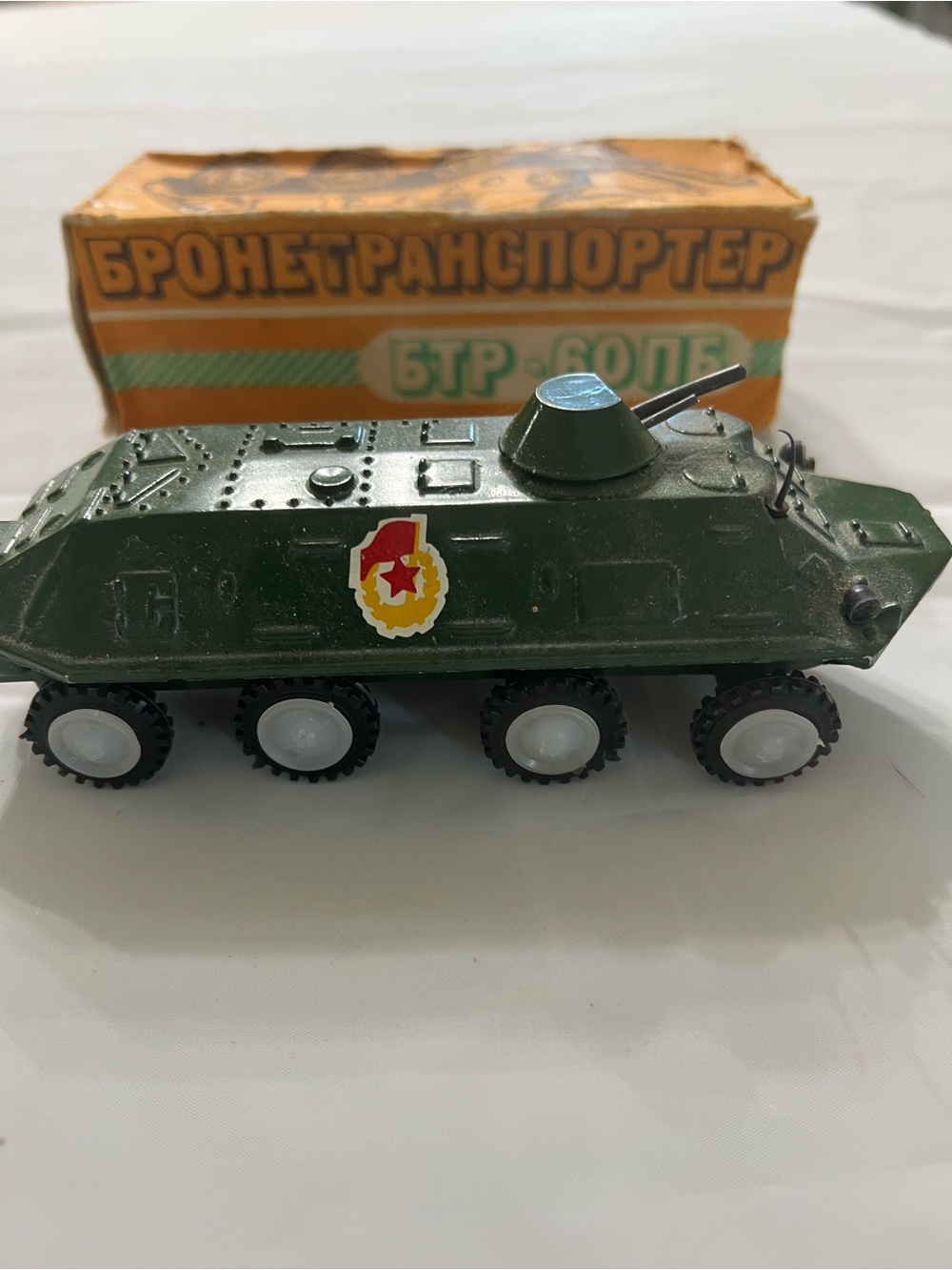 Toy Vintage USSR Armored Personnel Carrier PBTR-60PB with original box.